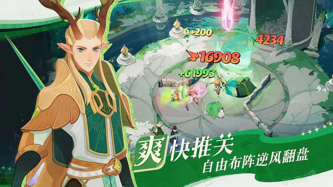 剑与远征2启程(AFK Journey)