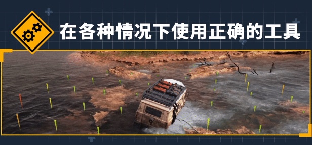 远征泥泞奔驰