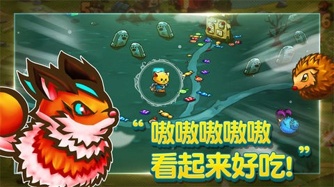 貓咪斗惡龍(Cat Quest)