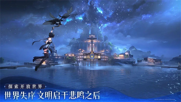 鳴潮云游戲