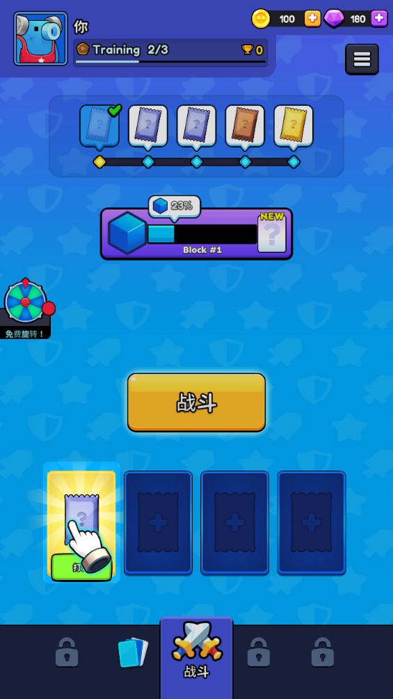 颜色冲突
