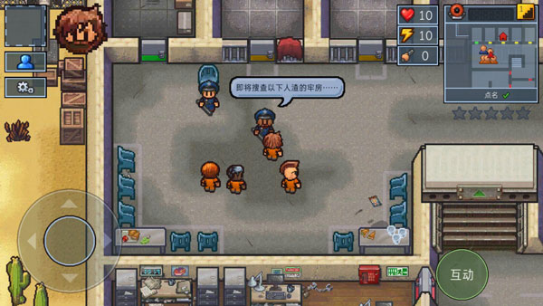 逃脫者2內(nèi)置菜單(The Escapists 2: Pocket Breakout)