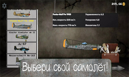 翅膀的呼啸(Whistle of Wings)