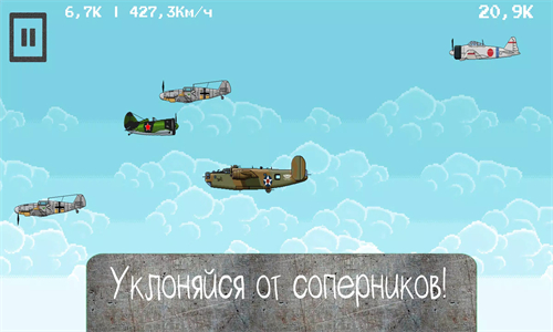 翅膀的呼啸(Whistle of Wings)