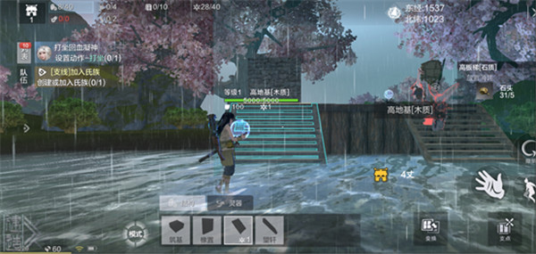 妄想山海云游戲