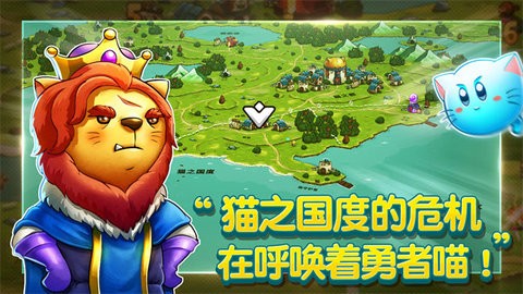 貓咪斗惡龍(Cat Quest)
