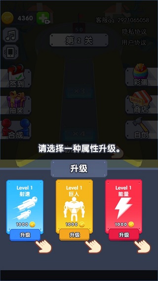 炮弹兵冲冲冲