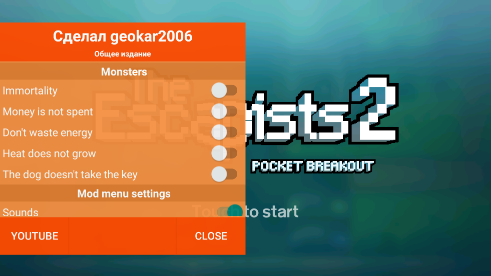 逃脫者2內(nèi)置菜單(The Escapists 2: Pocket Breakout)