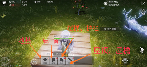 妄想山海云游戲