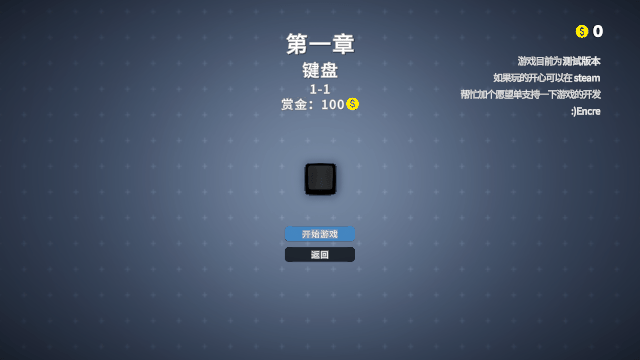 贪吃小方块