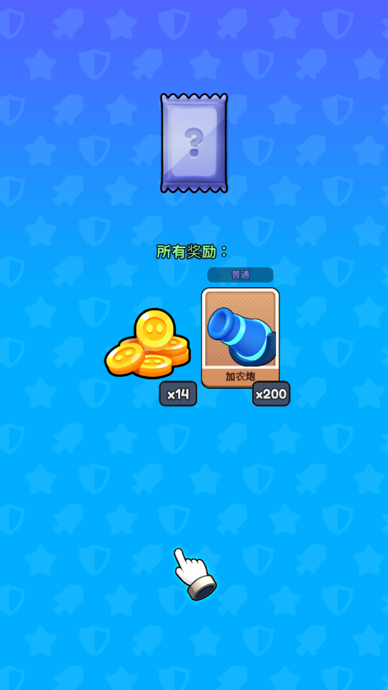 颜色冲突