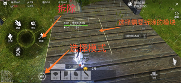 妄想山海云游戲