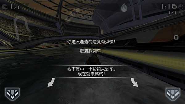 激流快艇3內(nèi)置菜單