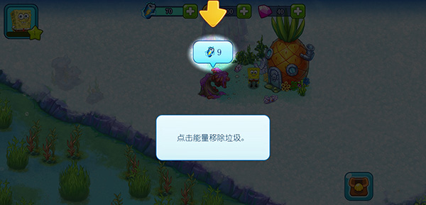 海绵宝宝冒险果酱世界(SpongeBob Adventures)