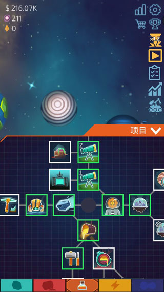 闲置星球矿工