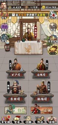 帝王成長之路