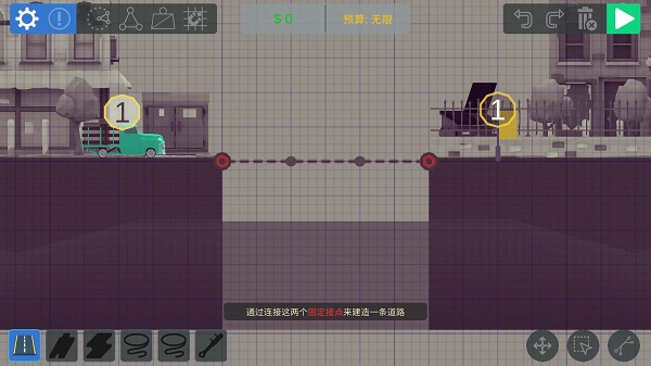 坏掉的桥(Bad Bridge)