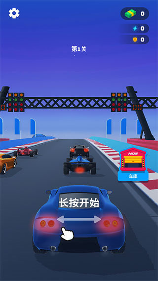 高空飛車