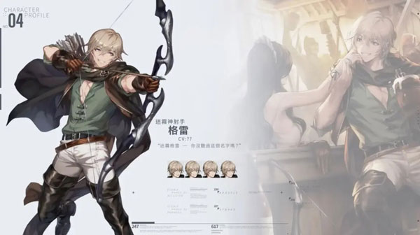 棕色尘埃2冒险RPG国际服