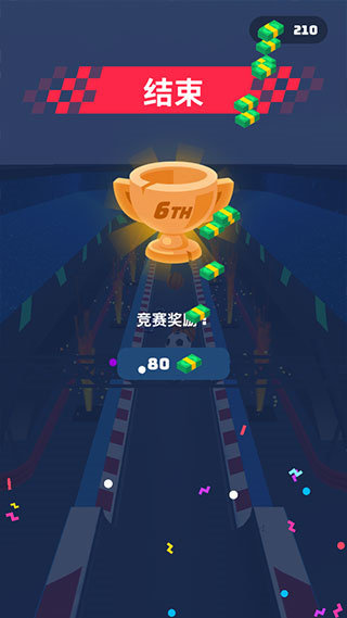 高空飛車