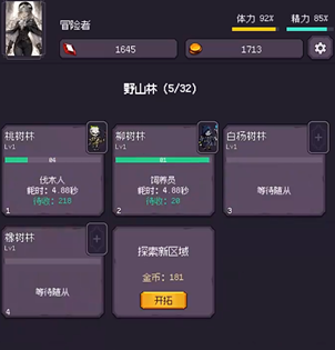 异世界废物摆烂崛起之无限启灵测试版