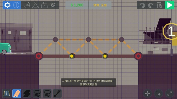 坏掉的桥(Bad Bridge)