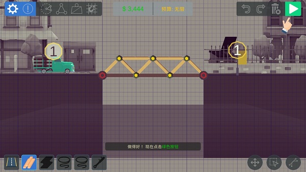 坏掉的桥(Bad Bridge)
