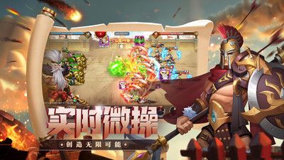 聯(lián)盟紛爭