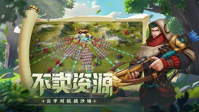 聯(lián)盟紛爭