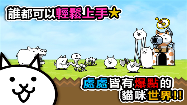 喵星人大戰(zhàn)內(nèi)置MOD菜單