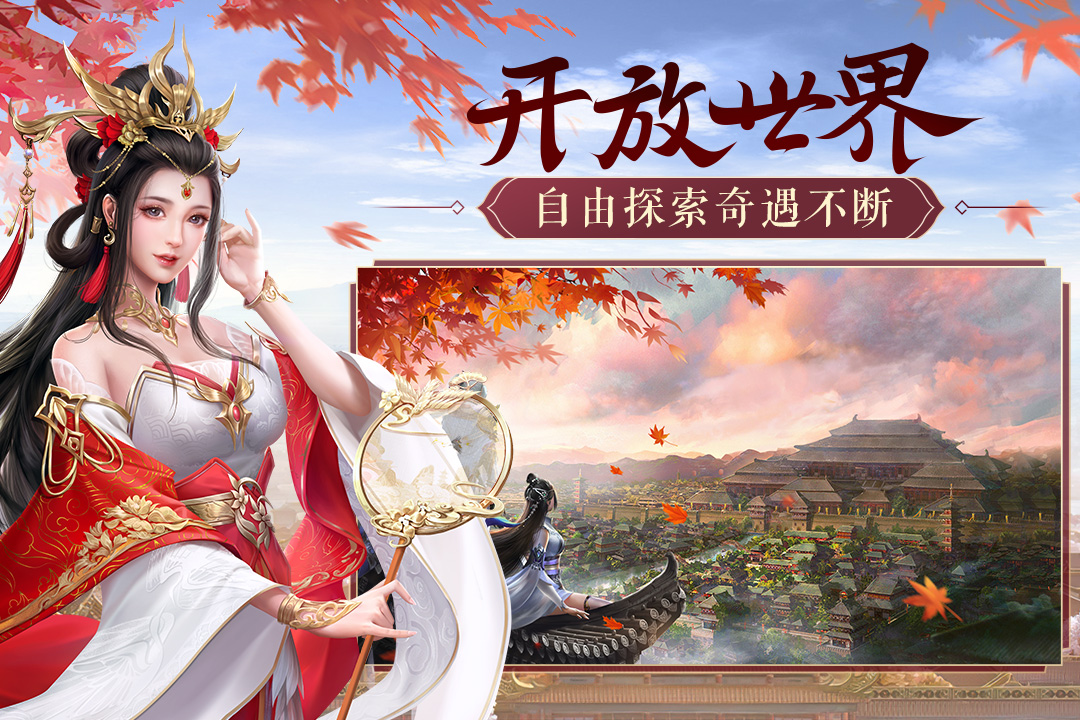 鴻圖歸來
