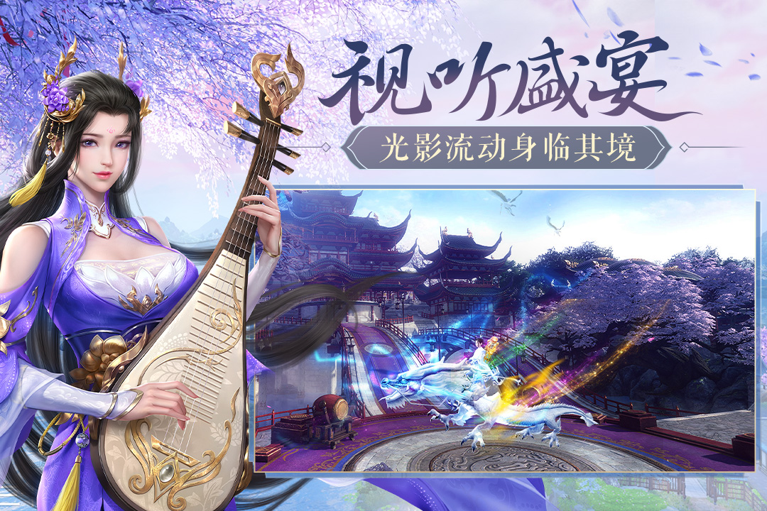 鴻圖歸來