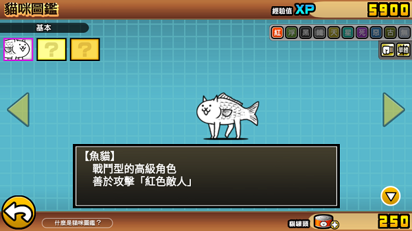 喵星人大戰(zhàn)內(nèi)置MOD菜單