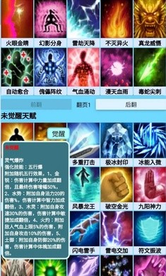BOSS兇猛