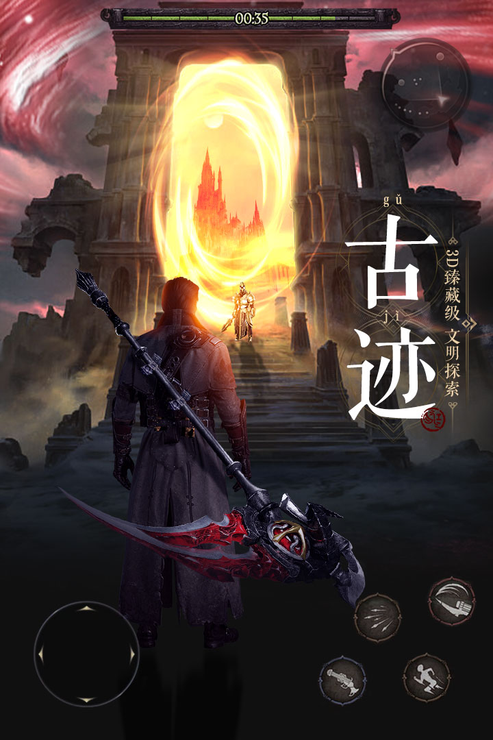 魔法戰(zhàn)線
