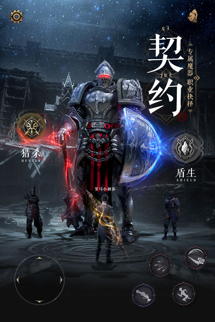 魔法戰(zhàn)線
