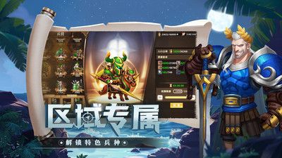 聯(lián)盟紛爭