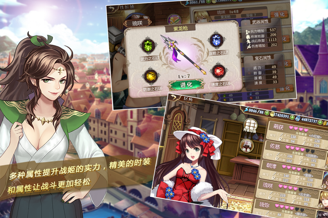 姬魔恋战纪下载官网版