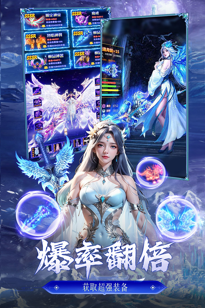 獵魔永恒