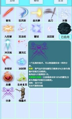 BOSS兇猛