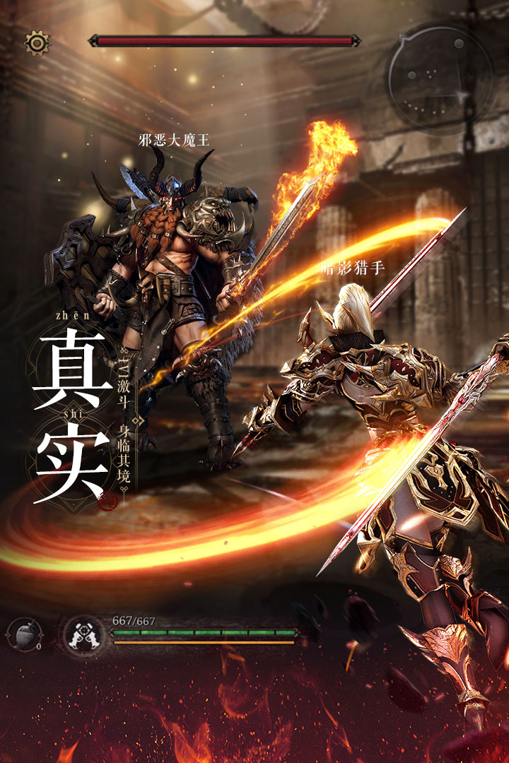 魔法戰(zhàn)線