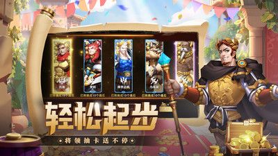 聯(lián)盟紛爭