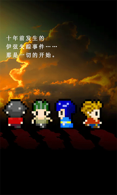 無盡晚霞不見君
