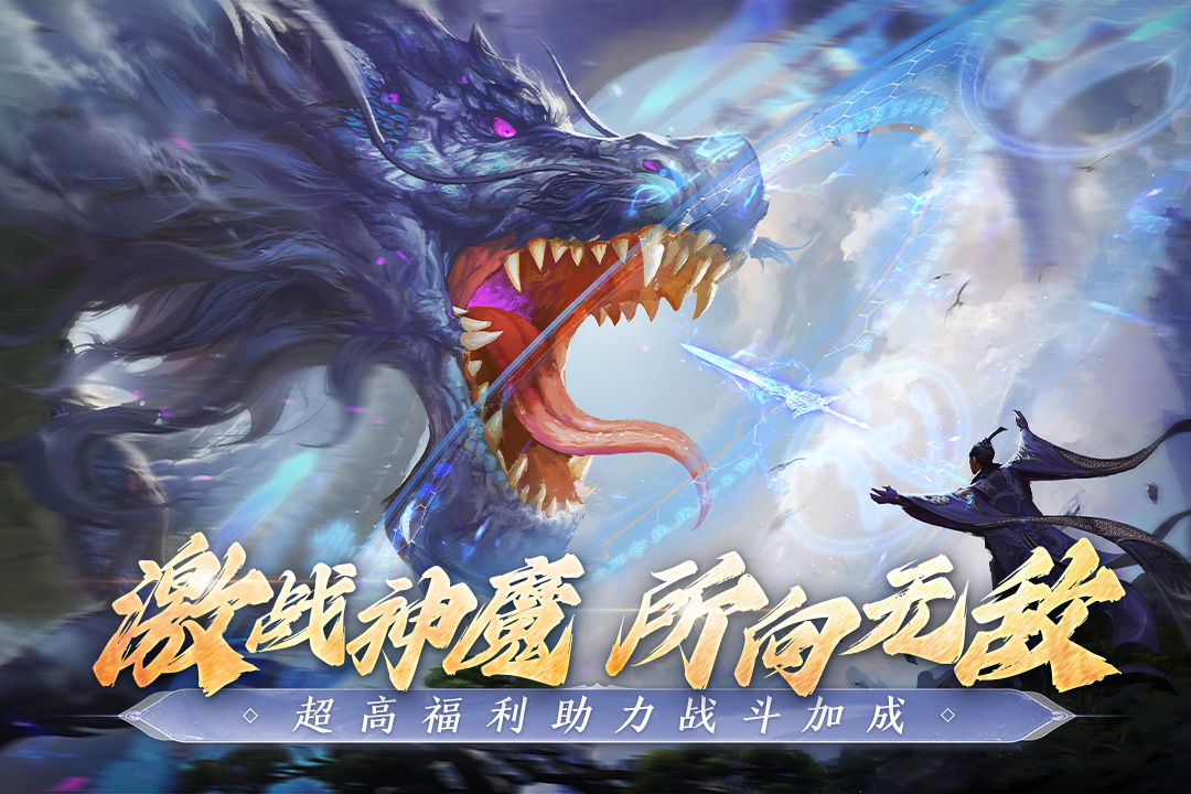 陰陽雙劍