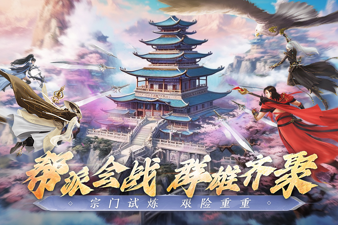 陰陽雙劍