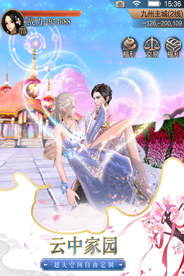 天空紀(jì)元