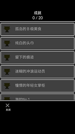 無盡晚霞不見君