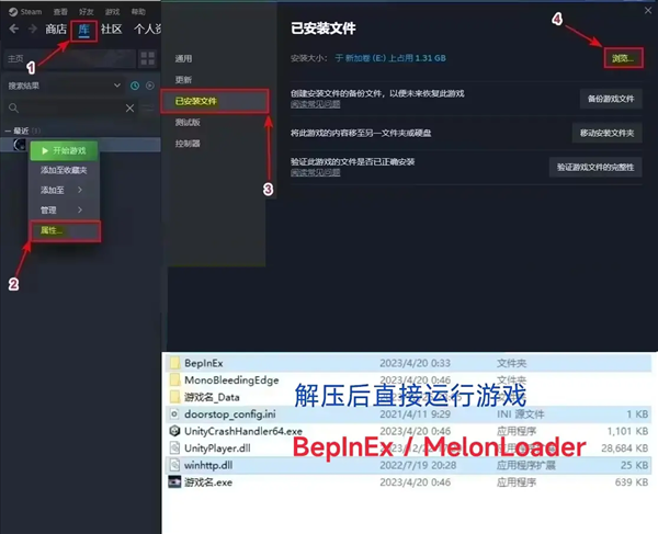 钟声十响汉化补丁