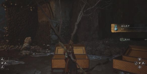 黑神话悟空神珍品质湘妃葫芦MOD