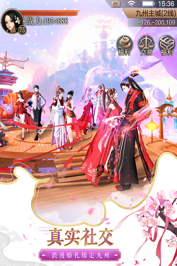 天空紀(jì)元